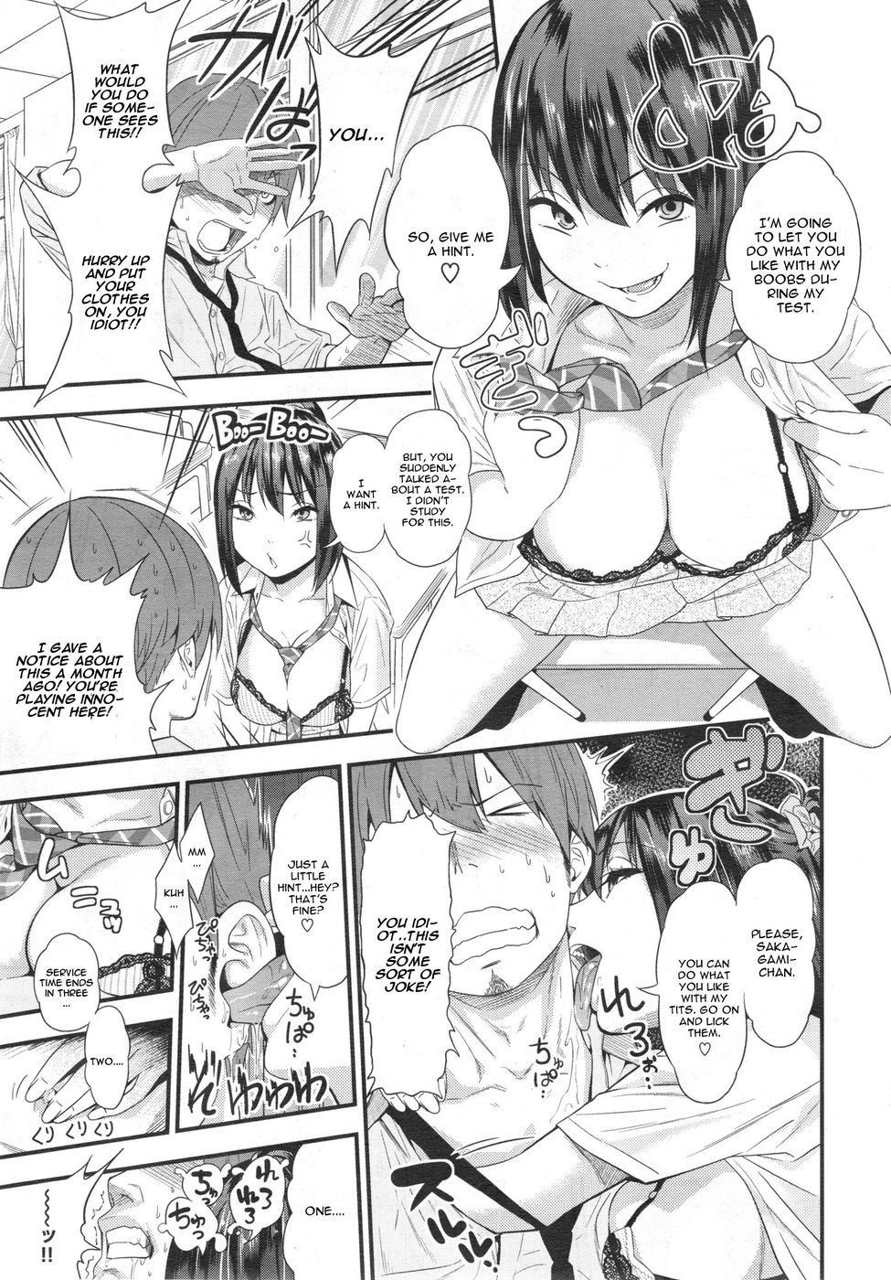 Hentai Manga Comic-Tsuishingu Girl-Read-5